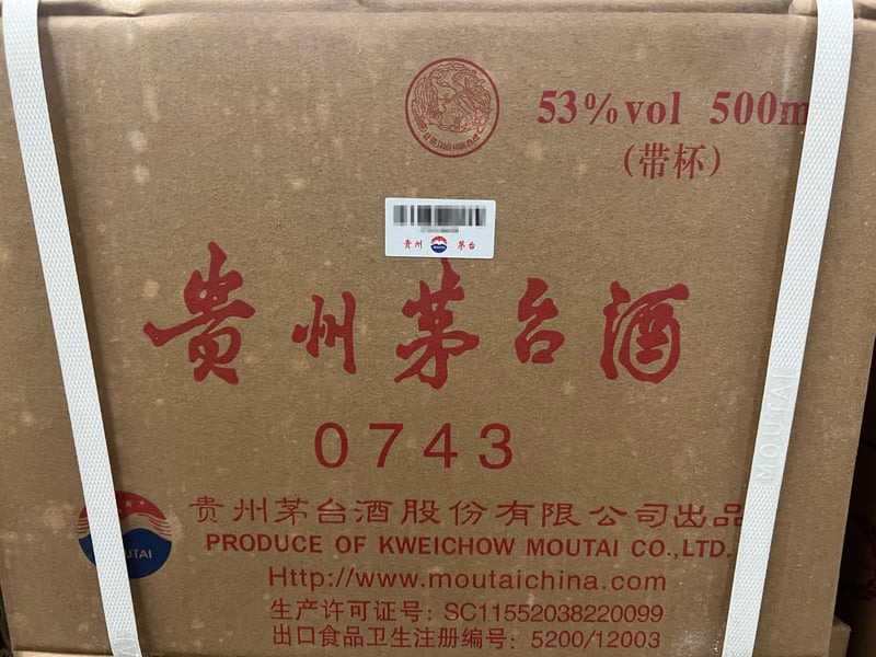 Feitian Kweichow Moutai 2021 (Case of 12) 飛天貴州茅台酒2021年一箱12瓶装 500ml 53%Vol 連杯
